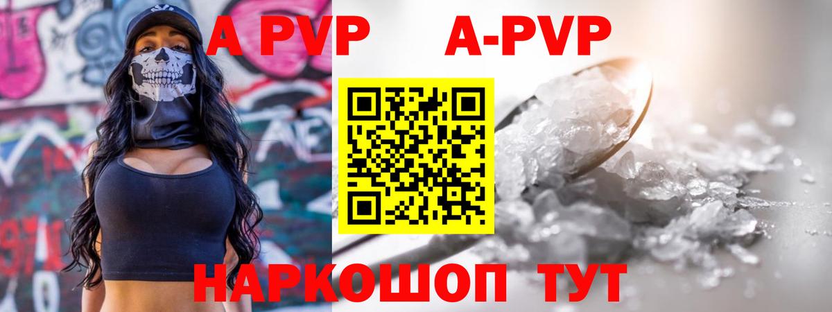 A PVP мука  A PVP СК КРИС  Вход с VPN  Коммунар 