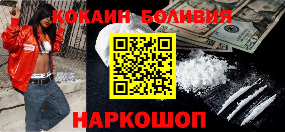 Cocaine Columbia Коммунар