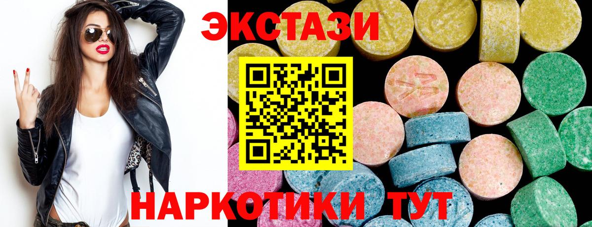 Экстази бентли Коммунар