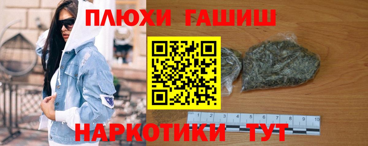 ГАШИШ  Гашиш hashish  Коммунар  Вход с VPN  Гашиш AMNESIA HAZE 