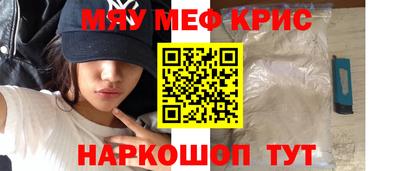 прущие крисы Кингисепп