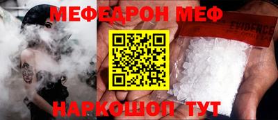 прущие крисы Кингисепп