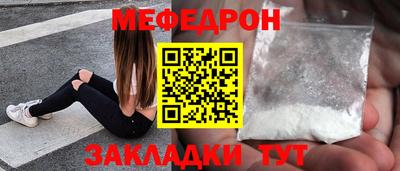 MDMA Кинель