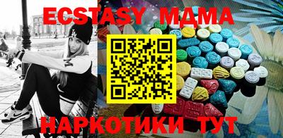 MDMA Кинель