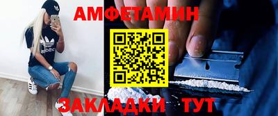 прущие крисы Кингисепп