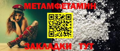 прущие крисы Кингисепп