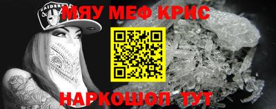 MDMA Кинель