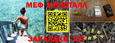 прущие крисы Кингисепп