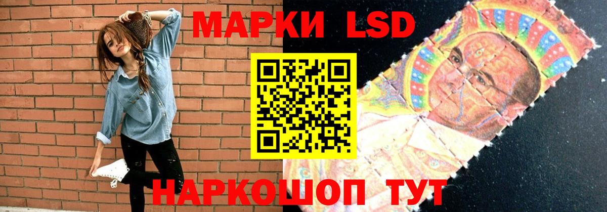 Коммунар  LSD-25 экстази ecstasy  Лсд 25 экстази  Вход с VPN  ЛСД экстази ecstasy 