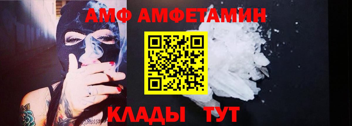 МЕТАМФЕТАМИН Декстрометамфетамин 99.9%  МЕТАМФЕТАМИН Декстрометамфетамин 99.9%  Коммунар  Вход с VPN 