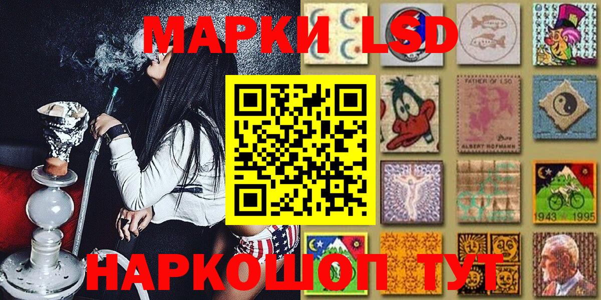 Наркотические марки 1,5мг  Вход с VPN  Коммунар 