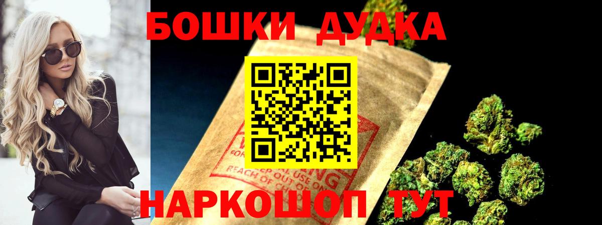 Шишки марихуана SATIVA & INDICA  Канабис Amnesia  Марихуана MAZAR  Вход с VPN  Коммунар  МАРИХУАНА AK-47 